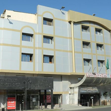 Khobar Palace Hotel Al Khobar Exterior foto