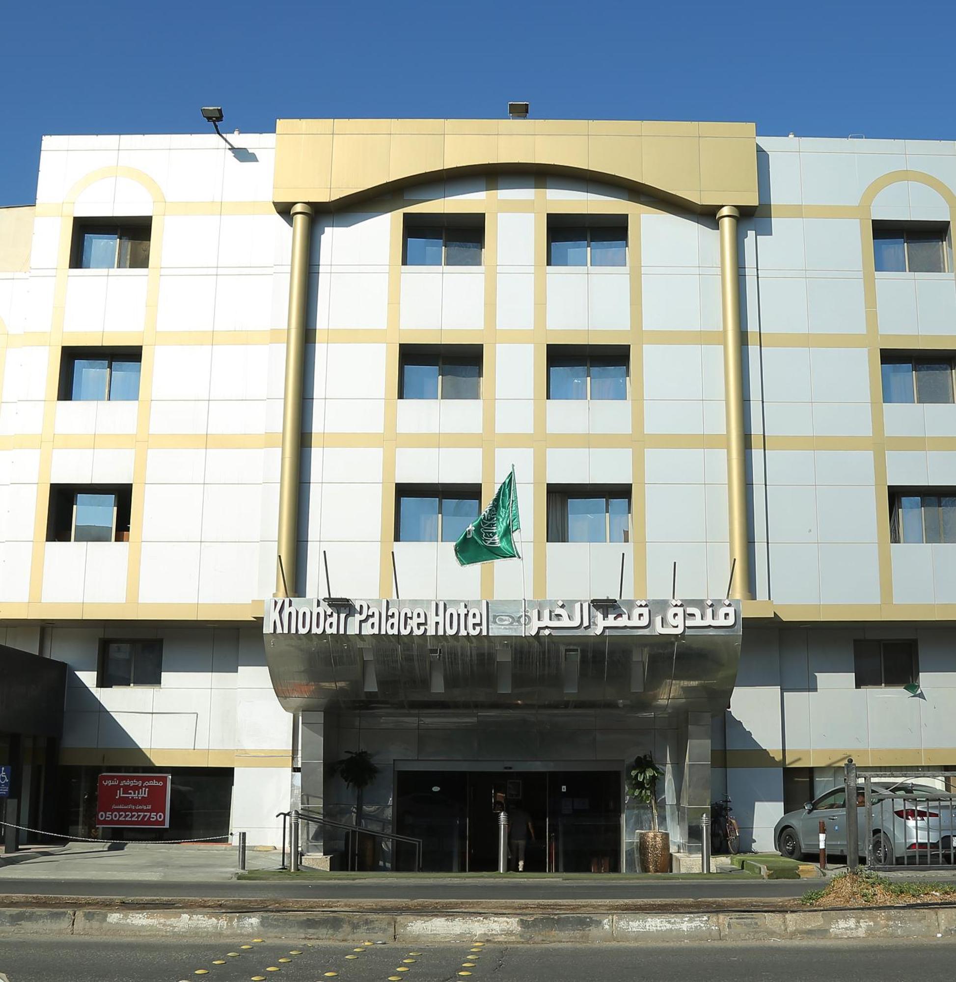 Khobar Palace Hotel Al Khobar Exterior foto