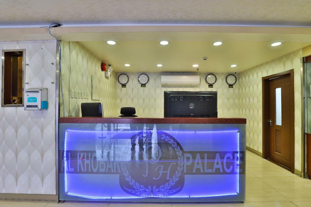 Khobar Palace Hotel Al Khobar Exterior foto