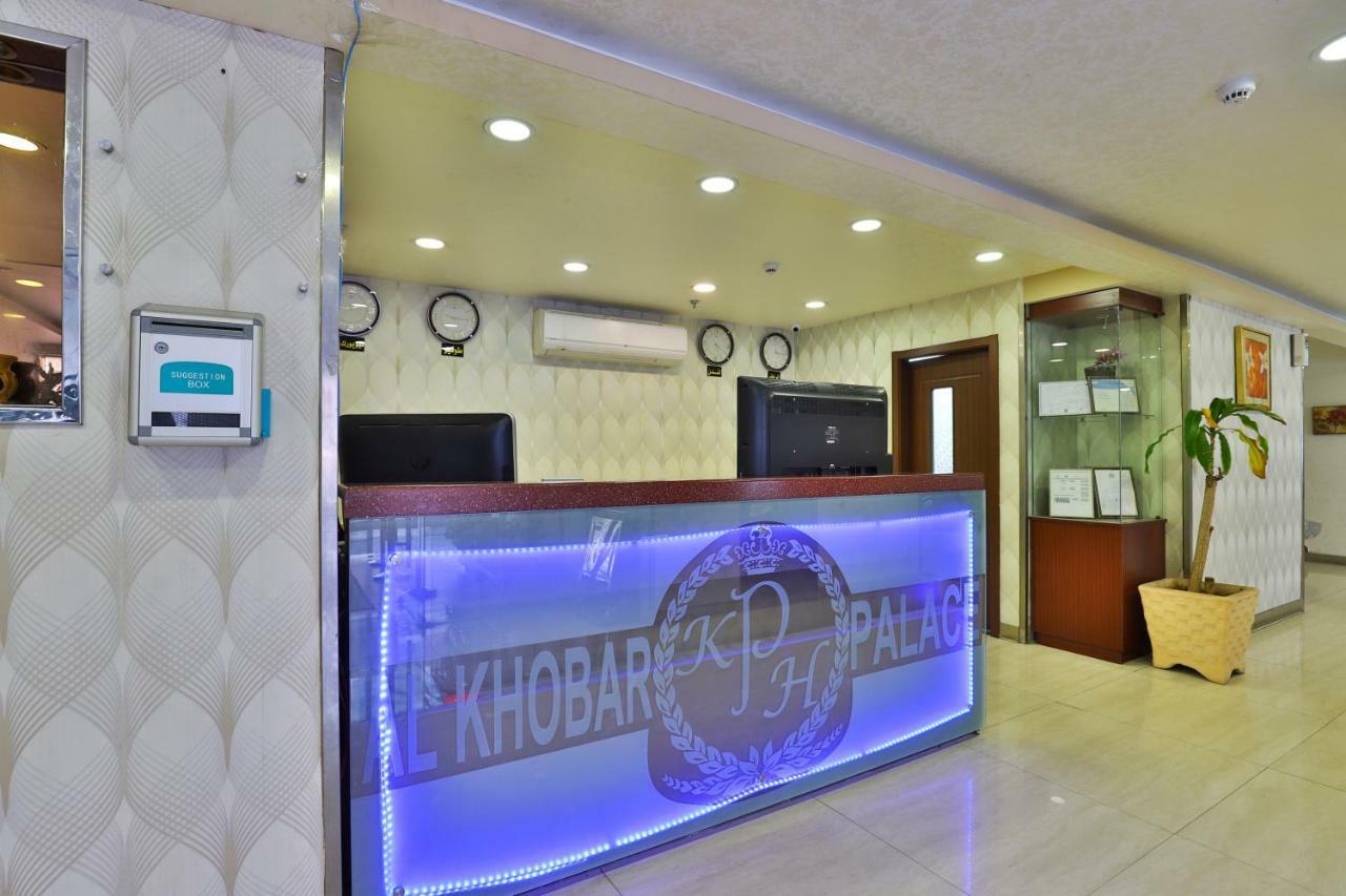 Khobar Palace Hotel Al Khobar Exterior foto